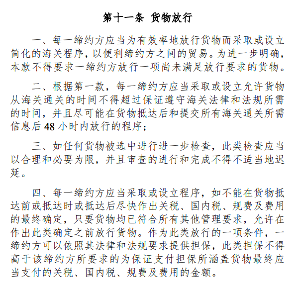 订单暴涨！这个品类卖家注意了，RCEP之后也有新变化