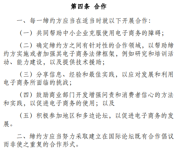 订单暴涨！这个品类卖家注意了，RCEP之后也有新变化