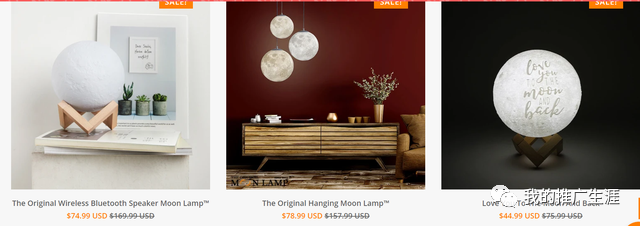 分享两个不同引流思路的独立站