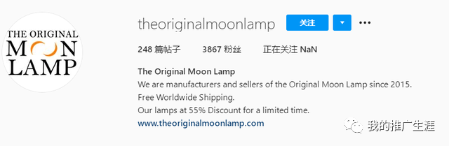 分享两个不同引流思路的独立站