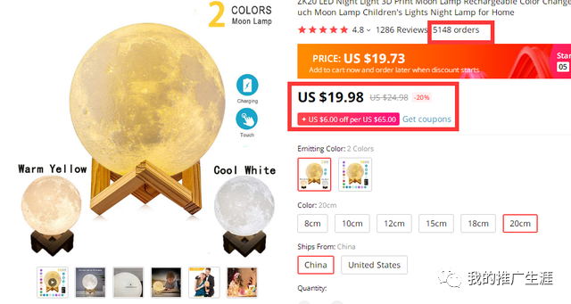 分享两个不同引流思路的独立站