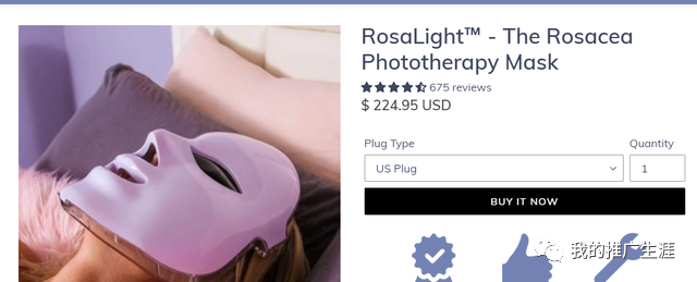 分享两个不同引流思路的独立站