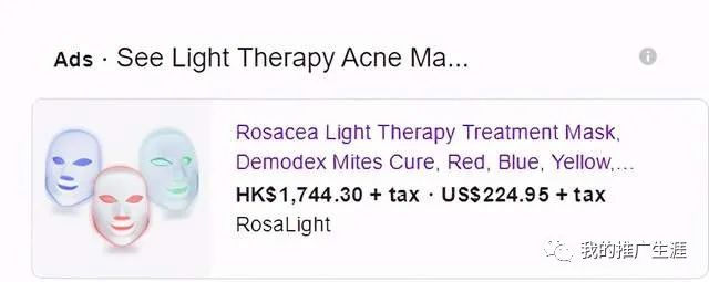 分享两个不同引流思路的独立站