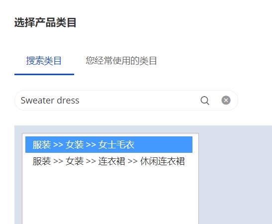 【手把手】阿里巴巴国际站之手把手教你发布一个优秀产品