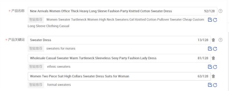 【手把手】阿里巴巴国际站之手把手教你发布一个优秀产品