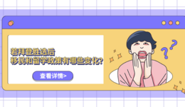 拜登胜选后，移民政策和留学政策会有哪些变化？
