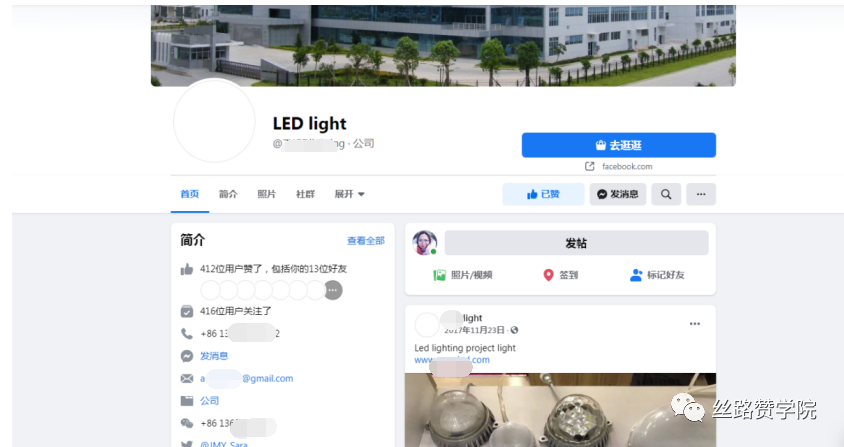 Facebook出海营销全攻略 快速点击蜕变“王者”吧
