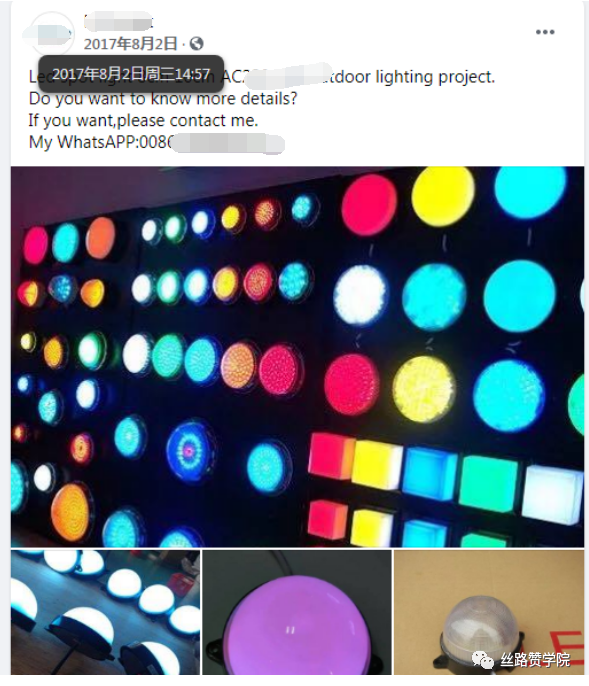 Facebook出海营销全攻略 快速点击蜕变“王者”吧