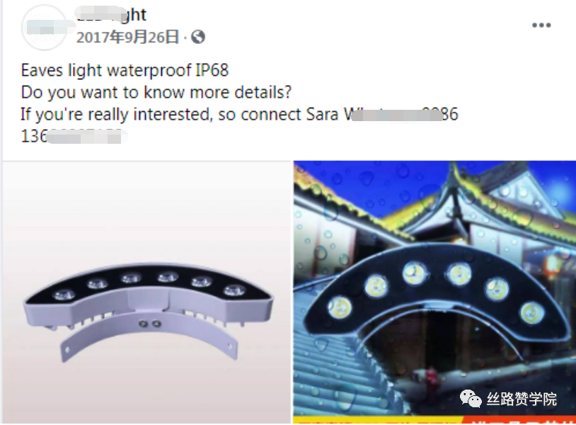 Facebook出海营销全攻略 快速点击蜕变“王者”吧