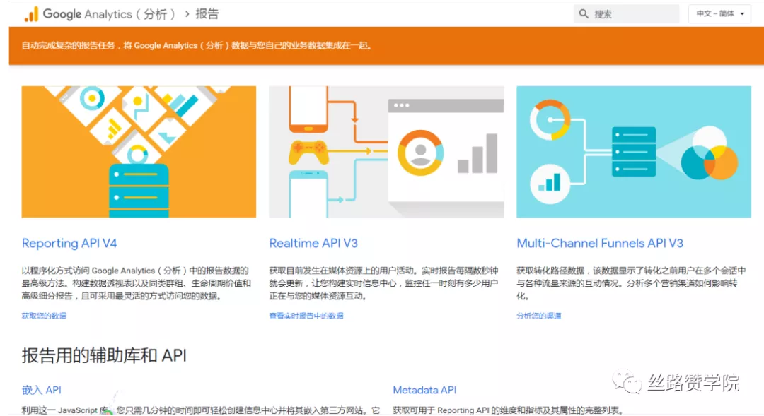 Facebook出海营销全攻略 快速点击蜕变“王者”吧