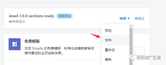 实操篇：谷歌广告如何来跑饰品垂直细分网站（1）