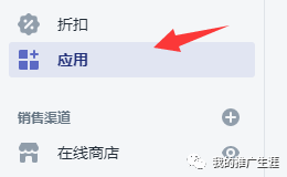 实操篇：谷歌广告如何来跑饰品垂直细分网站（1）