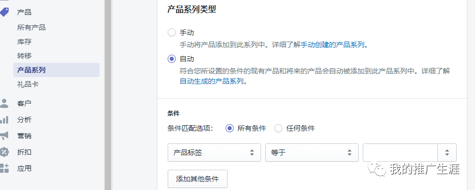 实操篇：谷歌广告如何来跑饰品垂直细分网站（1）