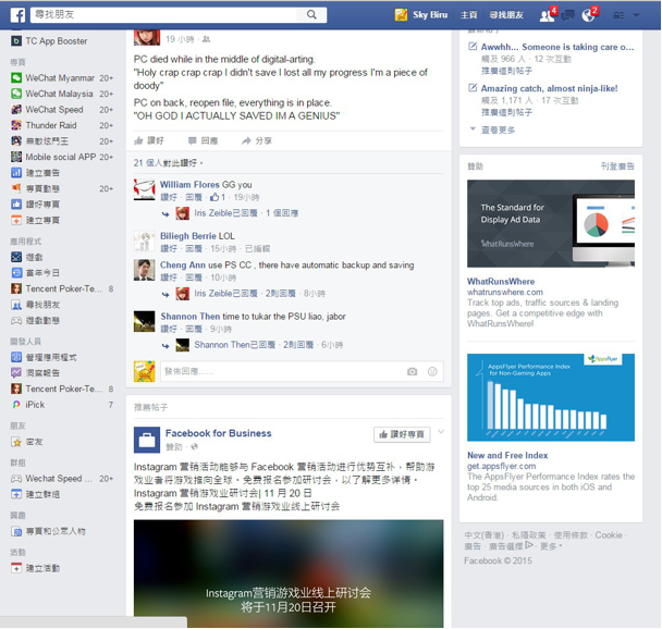 个人做shopify—Facebook广告投放基础知识（一）