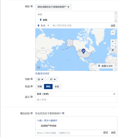 个人做shopify—Facebook广告投放基础知识（一）