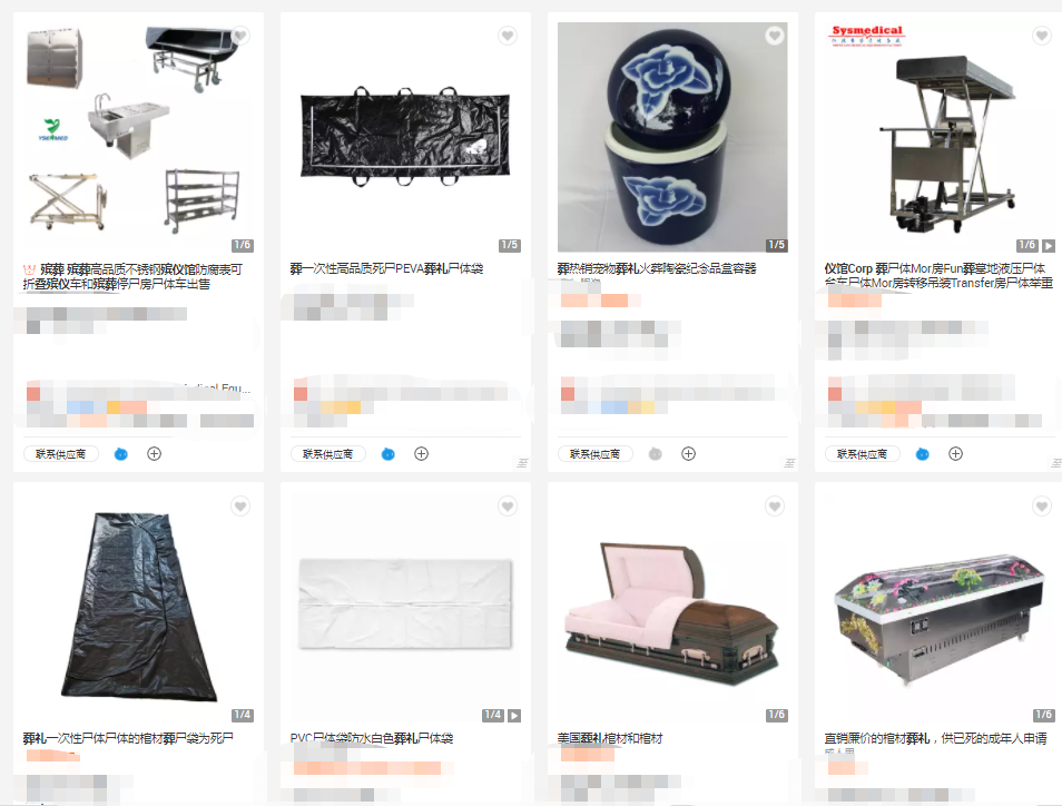 黑五来袭！丧葬用品成为跨境风口上的“猪”，询盘量环比增长22100%