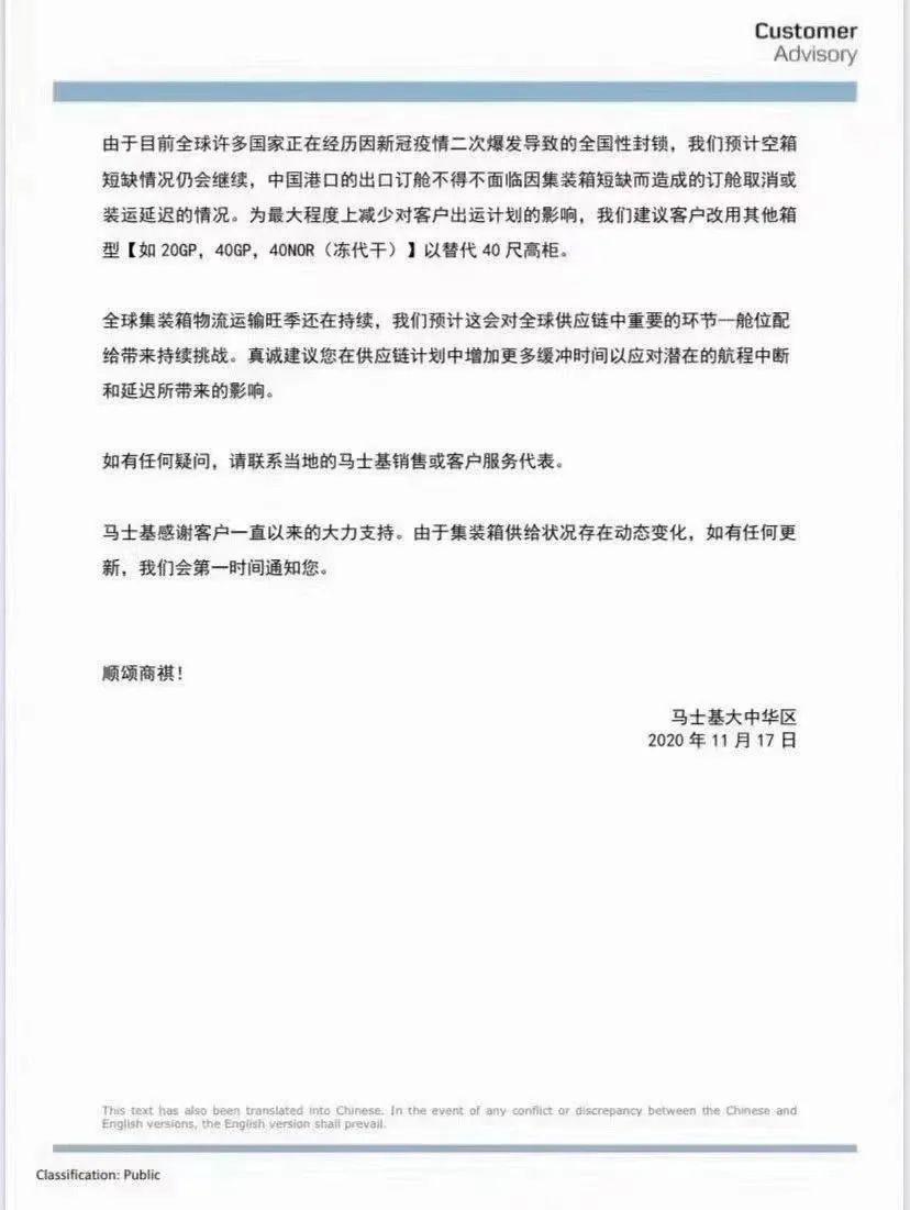 10000美金天价海运费出现了！汇率跌至6.5、欧铁摇号，真的无路可退······