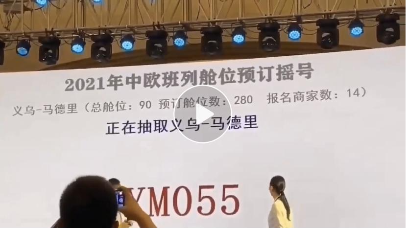 10000美金天价海运费出现了！汇率跌至6.5、欧铁摇号，真的无路可退······