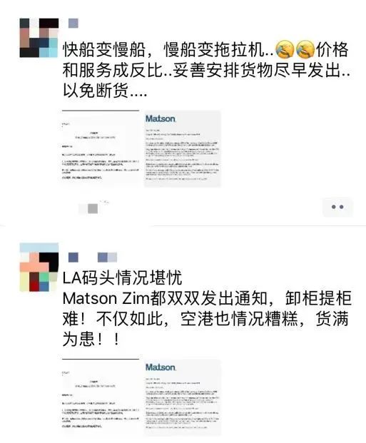 突发！美国洛杉矶和长滩码头塞港严重，时效延迟，18个亚马逊仓库爆仓