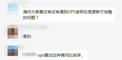 突发！美国洛杉矶和长滩码头塞港严重，时效延迟，18个亚马逊仓库爆仓