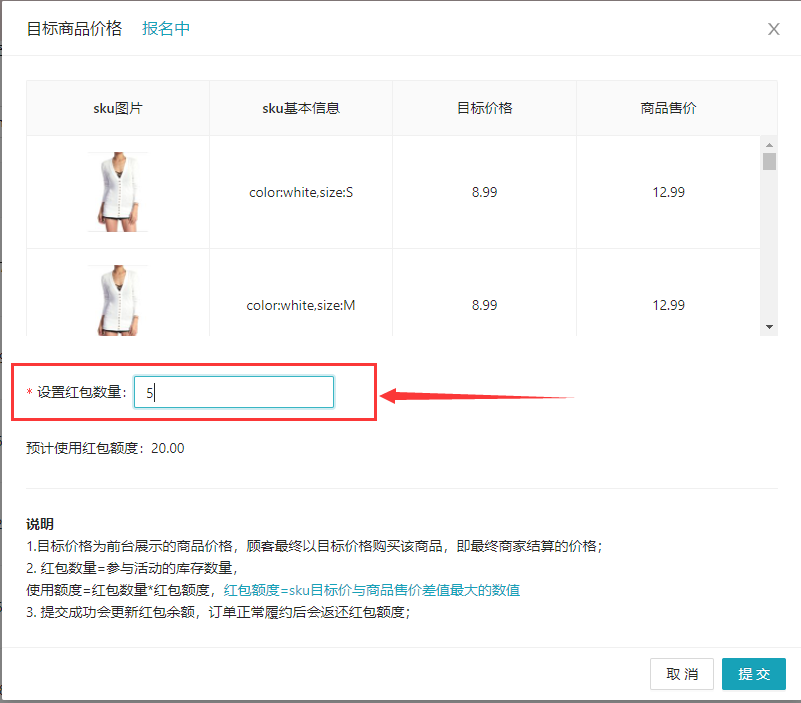 VOVA平台红包活动新玩法上线！