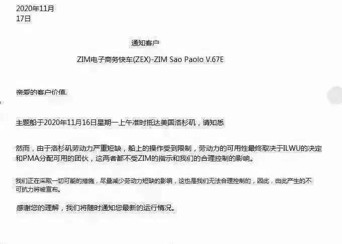 美国大港几近瘫痪，中欧班列摇号是炒作吗？