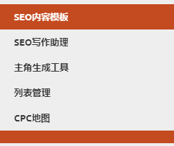【最全】介绍跨境电商相关的工具软件网址