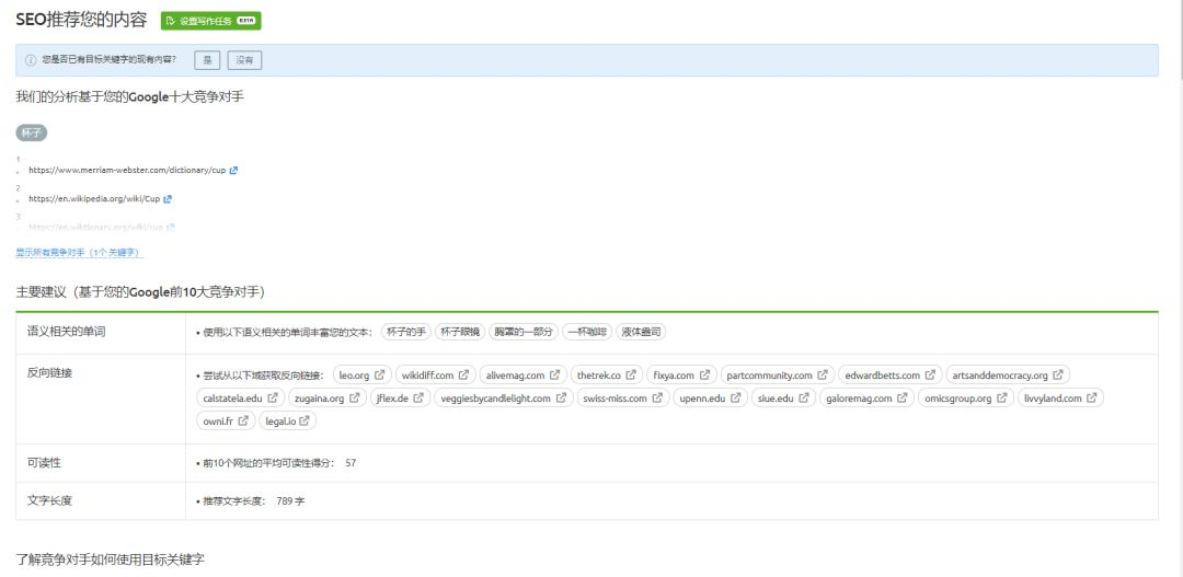【最全】介绍跨境电商相关的工具软件网址