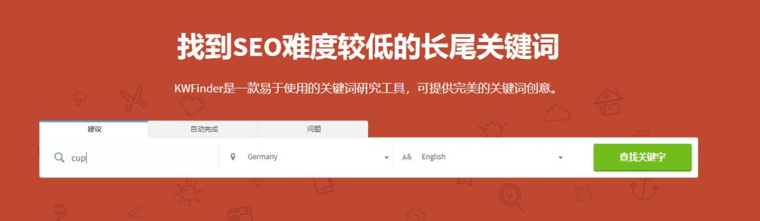 【最全】介绍跨境电商相关的工具软件网址