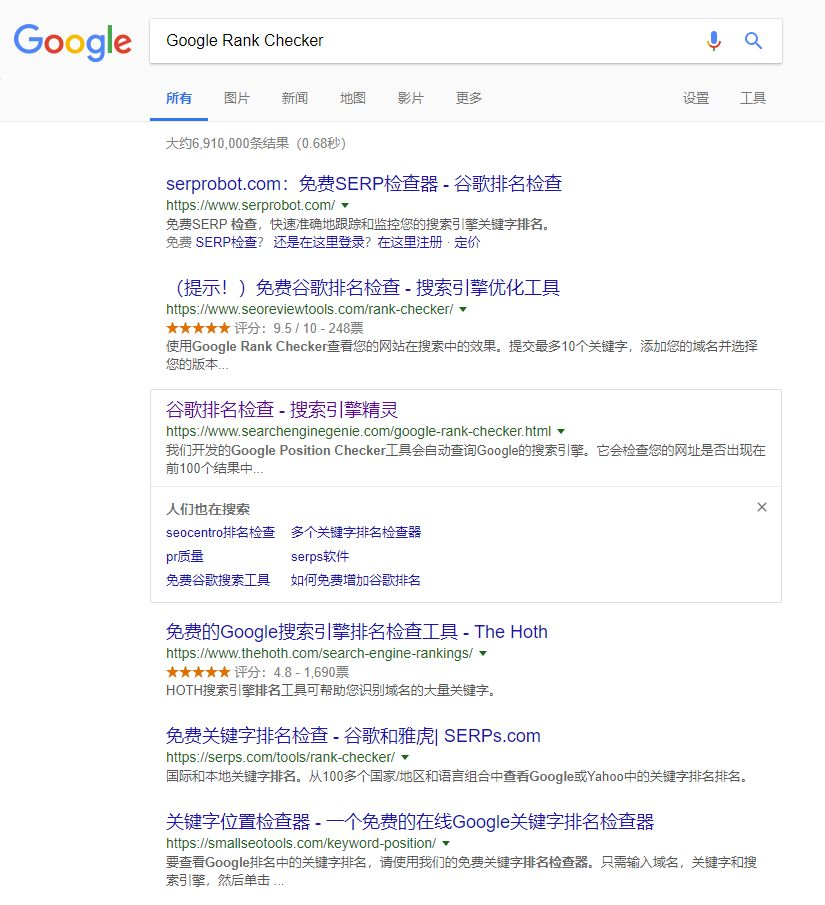 【最全】介绍跨境电商相关的工具软件网址