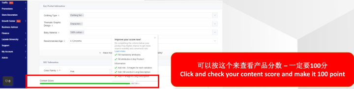 Lazada怎么提升流量和转化率？有哪些实用营销工具
