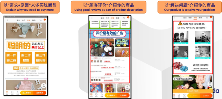 Lazada怎么提升流量和转化率？有哪些实用营销工具