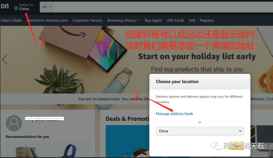 前台邮编无法更改？更改亚马逊投送地址的两种方案和详细具体操作