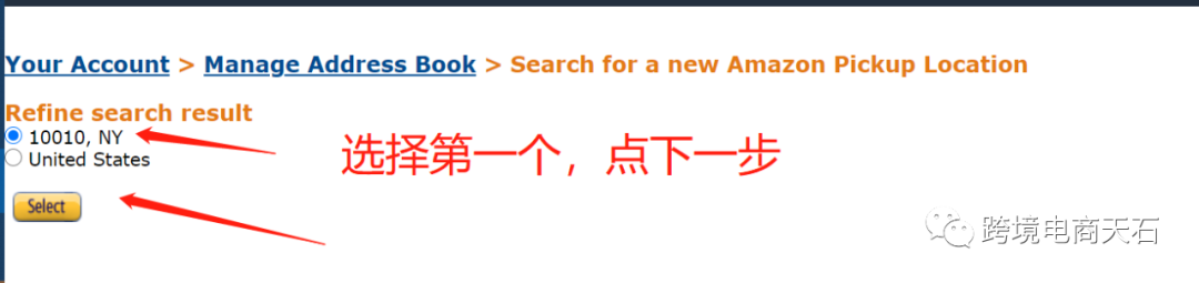 前台邮编无法更改？更改亚马逊投送地址的两种方案和详细具体操作