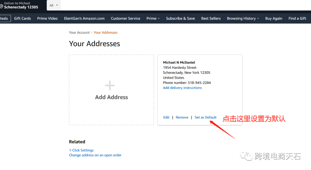 前台邮编无法更改？更改亚马逊投送地址的两种方案和详细具体操作