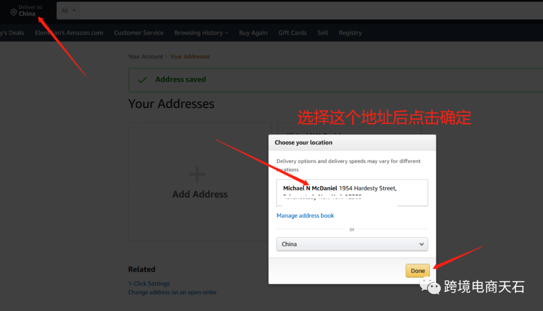 前台邮编无法更改？更改亚马逊投送地址的两种方案和详细具体操作
