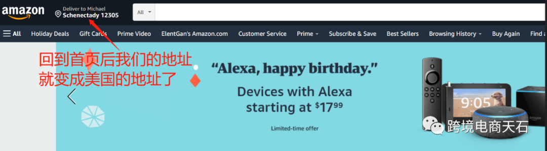 前台邮编无法更改？更改亚马逊投送地址的两种方案和详细具体操作