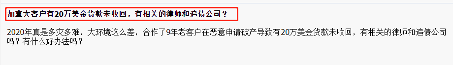 欧洲12国封锁！物流延误、客户失联、尾款拖欠、货物丢失等问题陆续爆发........
