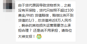 欧洲12国封锁！物流延误、客户失联、尾款拖欠、货物丢失等问题陆续爆发........