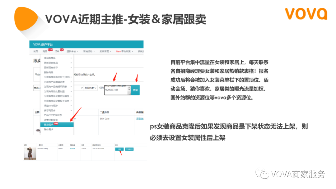 VOVA周报|市场周报1102