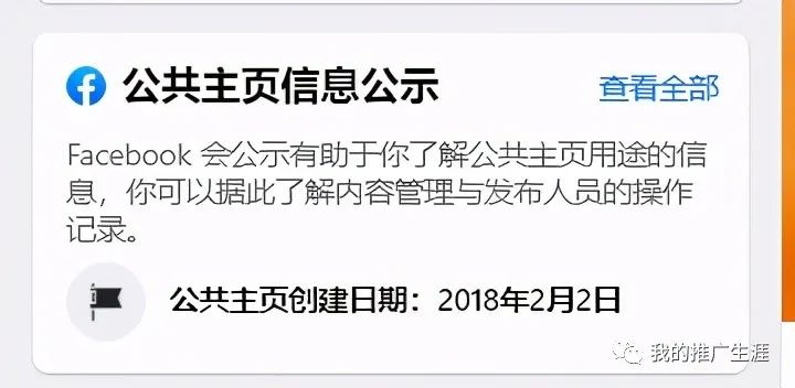 最新一波分享几个跑FB广告的外贸独立站