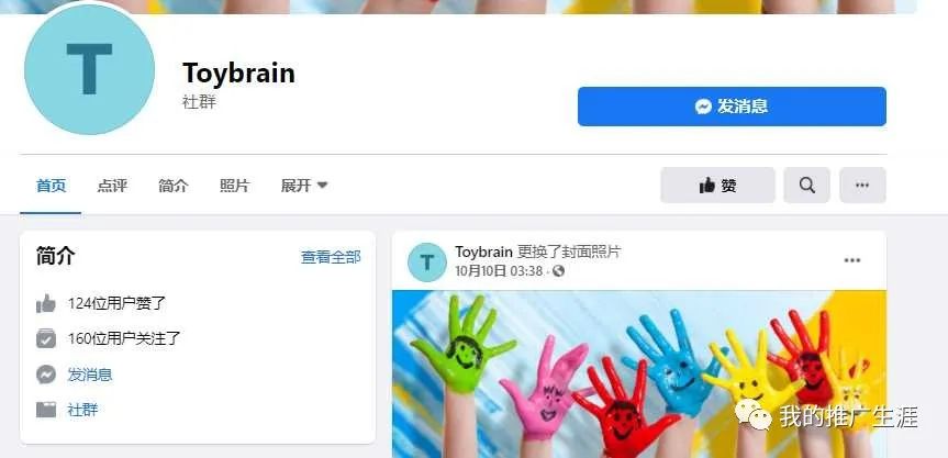 最新一波分享几个跑FB广告的外贸独立站