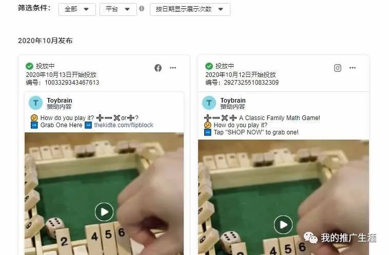 最新一波分享几个跑FB广告的外贸独立站