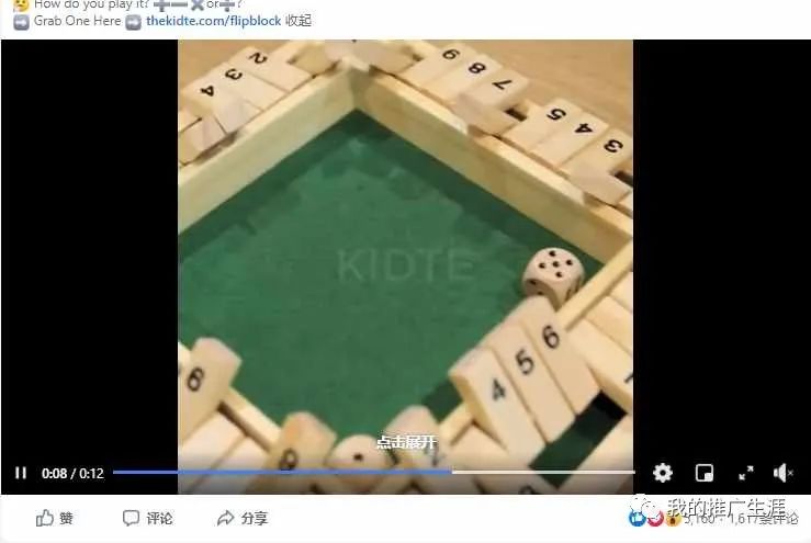 最新一波分享几个跑FB广告的外贸独立站