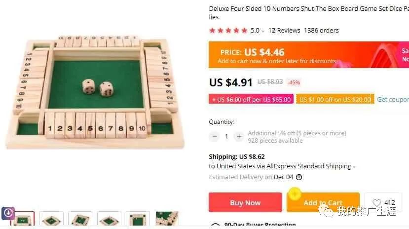 最新一波分享几个跑FB广告的外贸独立站