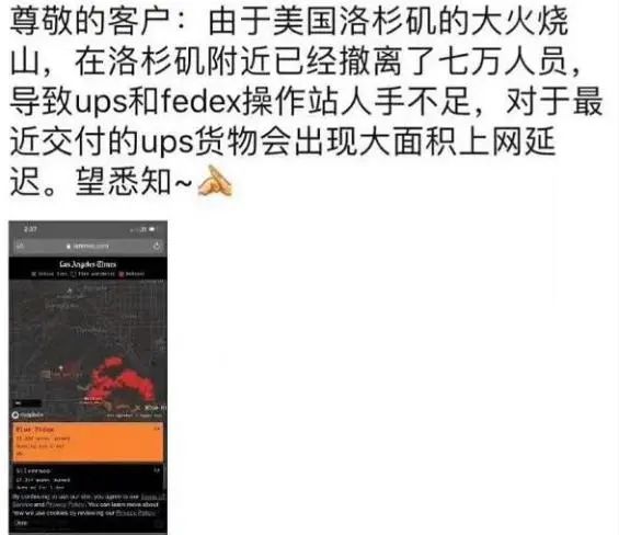 疫情反扑+时局动荡，跨境卖家危机中寻生存！有人订单暴增500%！