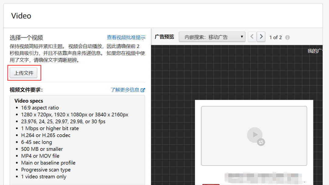 妙手回春的旺季PPC打法：冗余库存→热卖TOP1