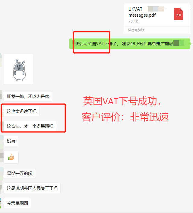 雨果网观察员特刊：Amy聊跨境，助力中国品牌走向世界