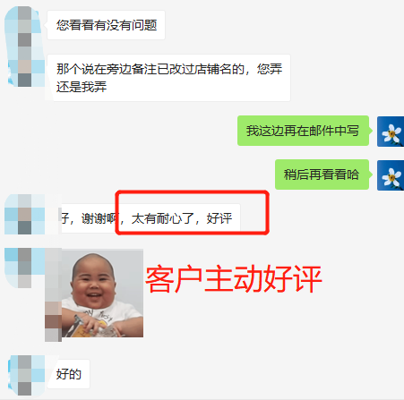 雨果网观察员特刊：Amy聊跨境，助力中国品牌走向世界