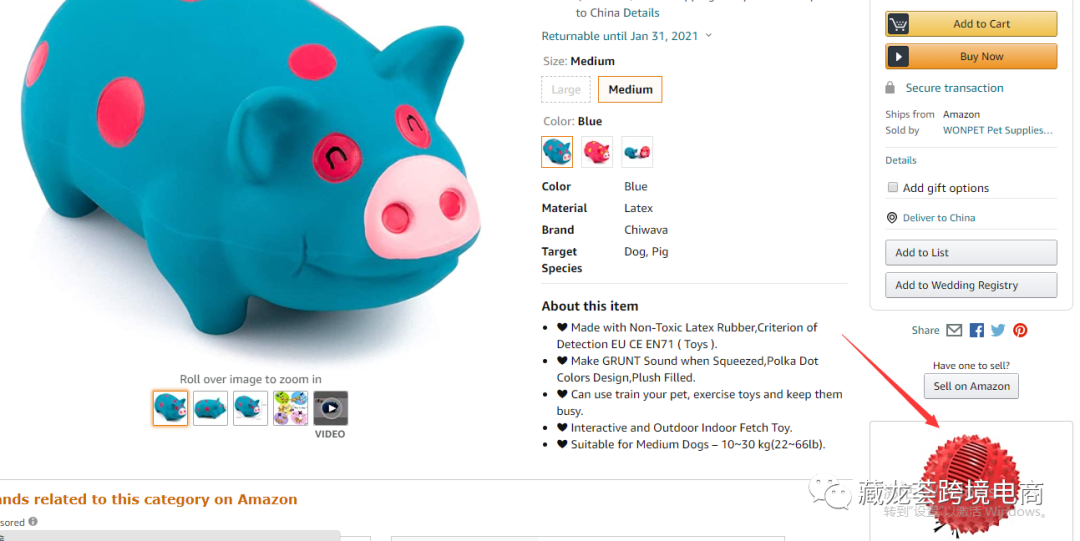 旺季流量暴涨，低价产品如何差异化运营？